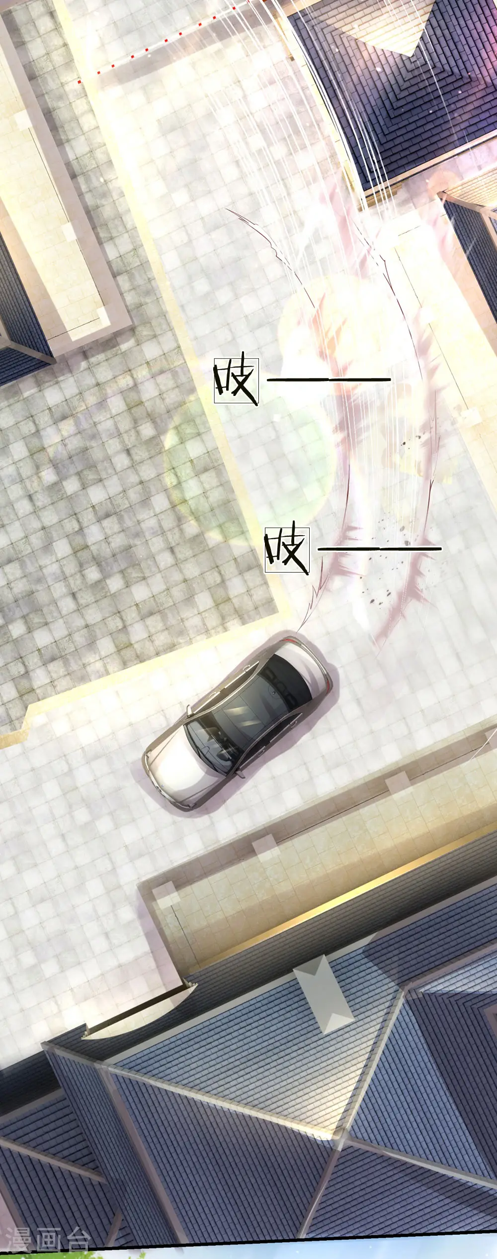 医武至尊全本TXT下载漫画,第292话 计划拙劣4图