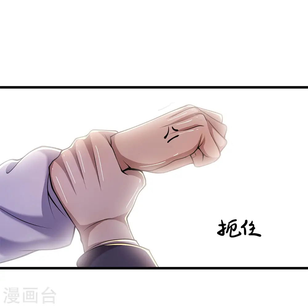医武至尊宁天免费阅读全文漫画,第159话 有话好好说2图