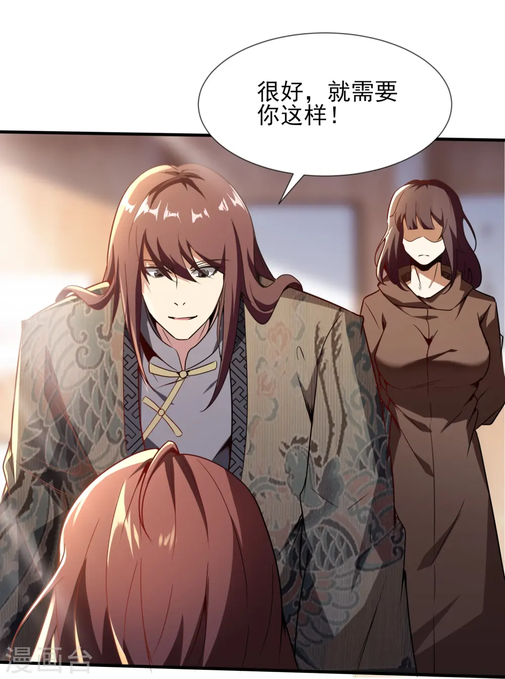 医武至尊木燃笔趣阁漫画,第343话 皇甫麒麟4图
