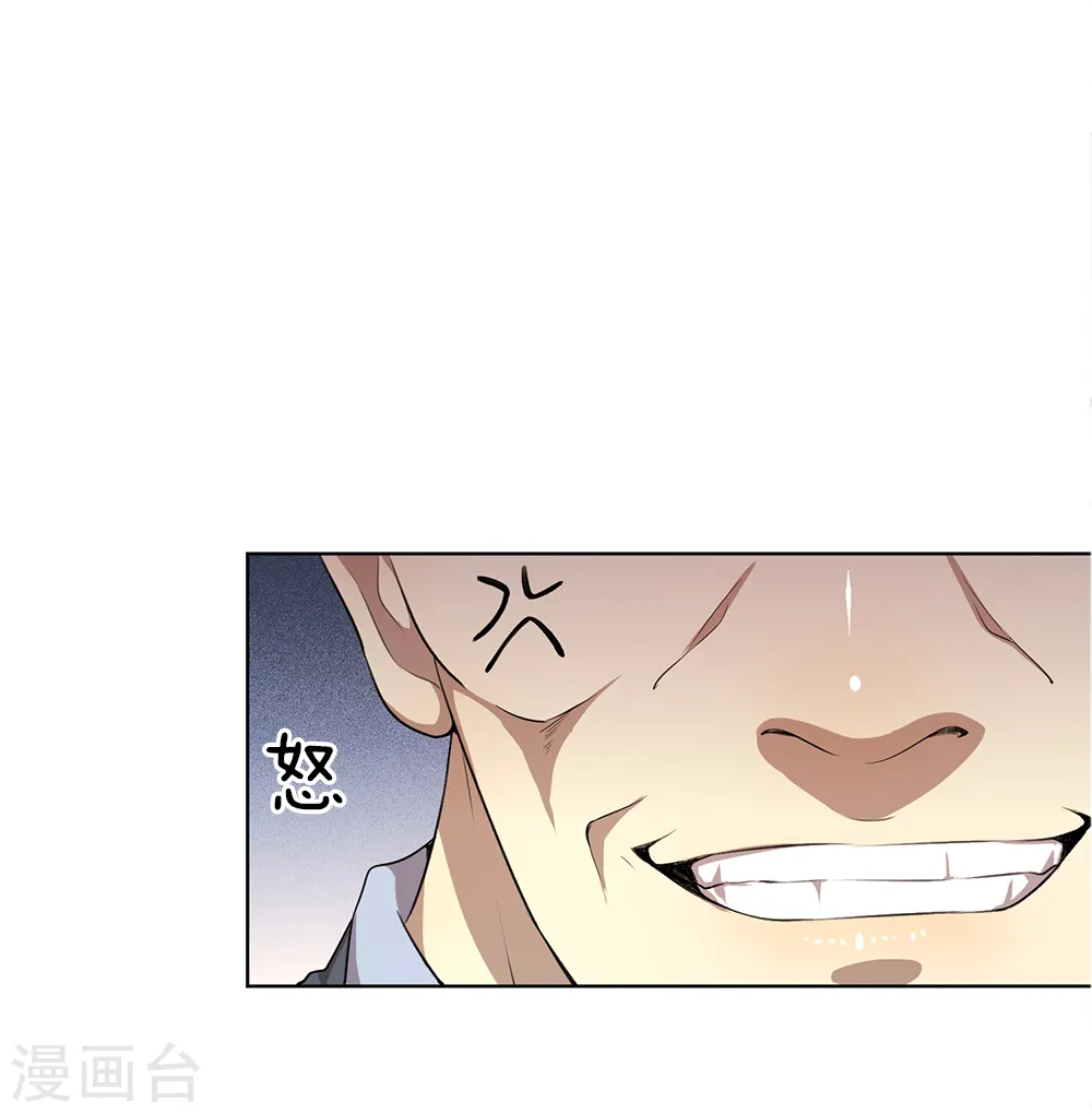 医武至尊孙寒全文免费阅读无弹窗漫画,第13话4图