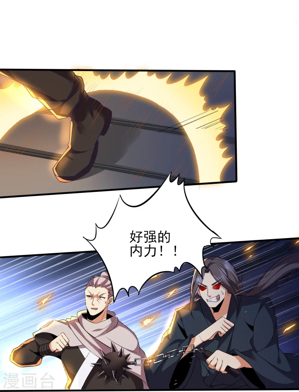 医武双修漫画,第338话 出招吧4图