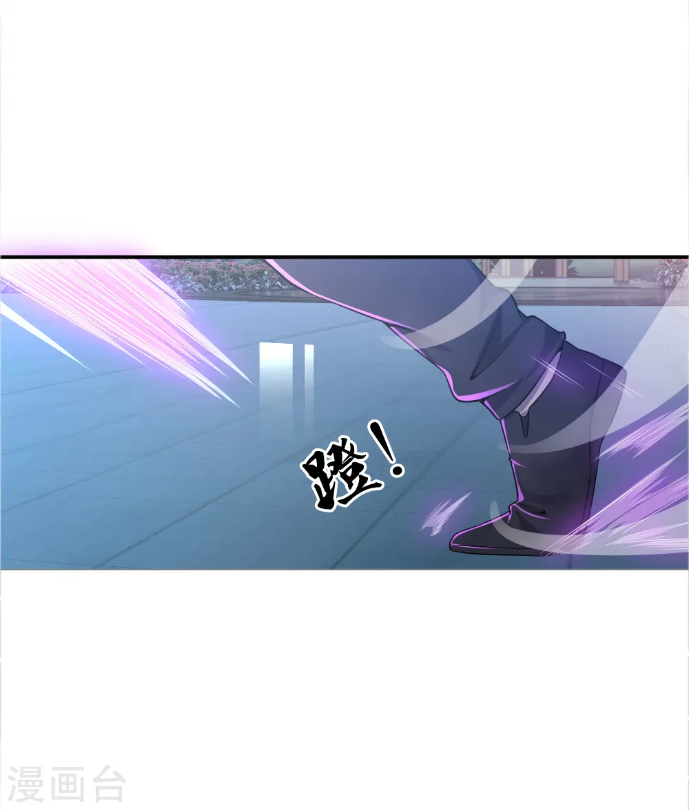 医武至尊韩阳最新章节漫画,第34话2图