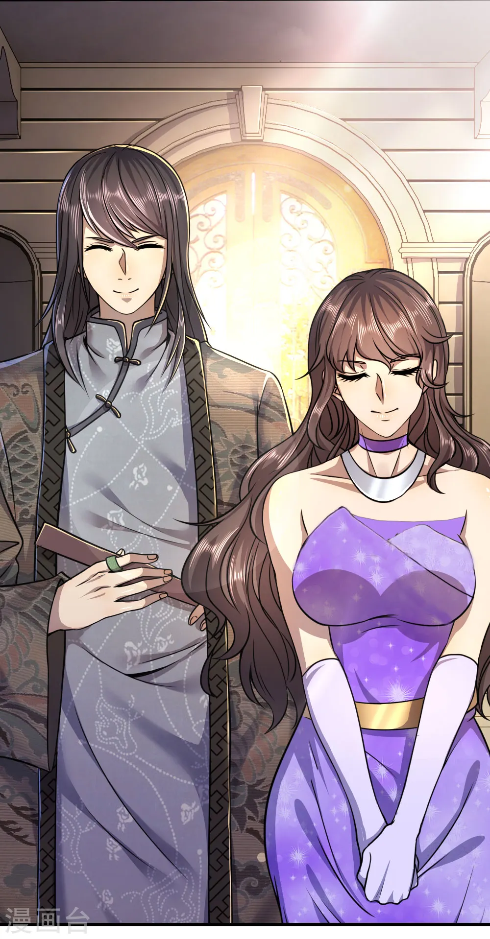 都市医武仙尊漫画,第105话2图