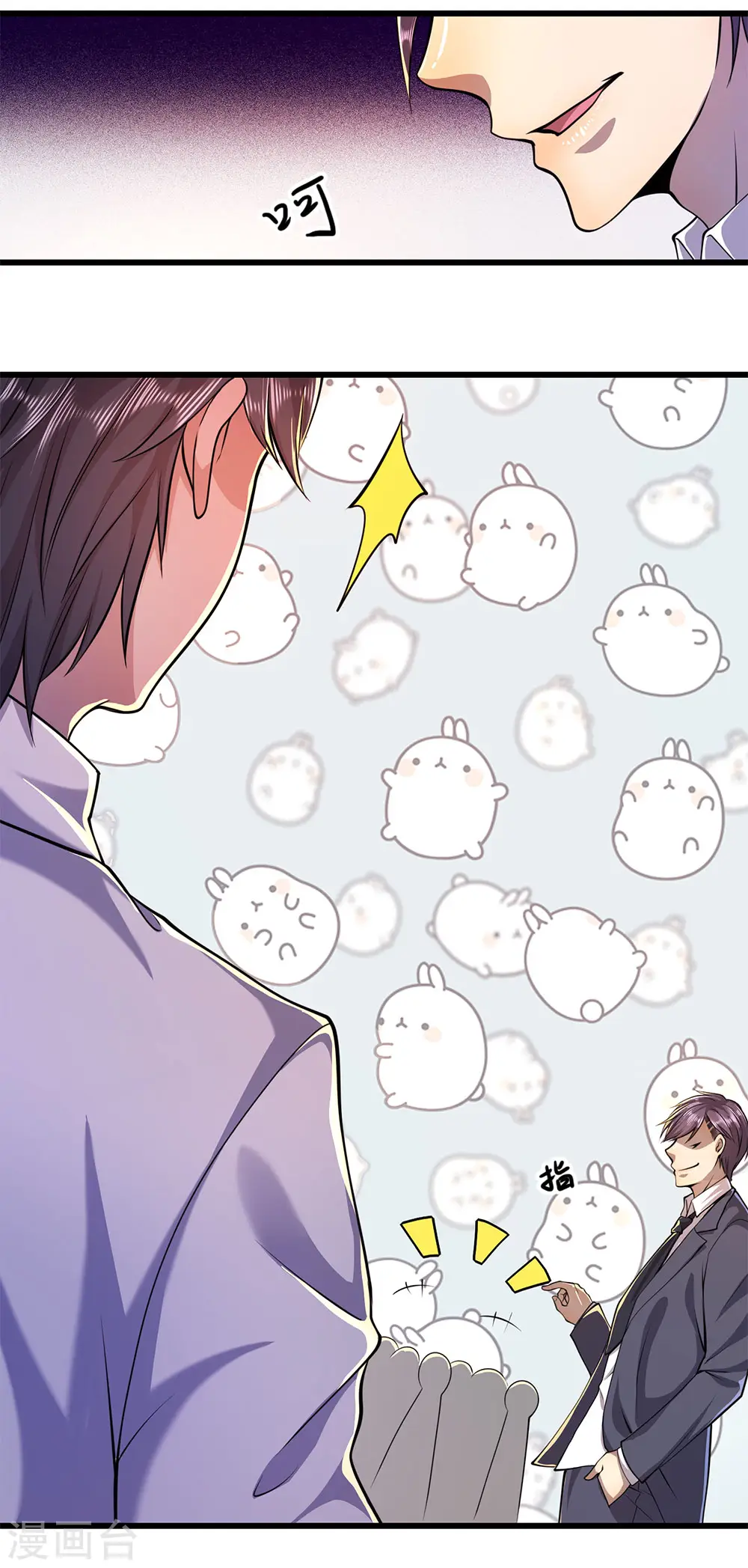 女总裁的医武至尊漫画,第160话 五百万1图