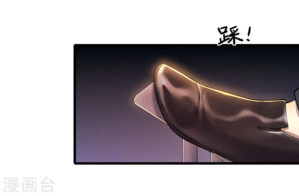 医武至尊短剧漫画,第210话 大鱼上钩了4图
