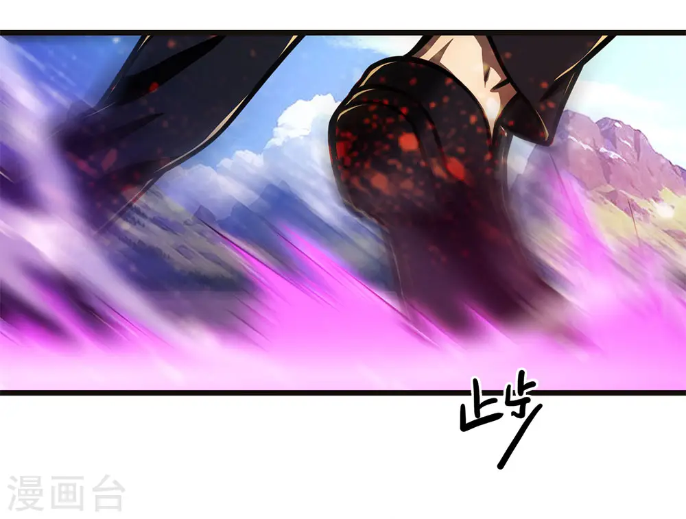 医武至尊漫画下拉式漫画,第214话 战斗焦灼5图
