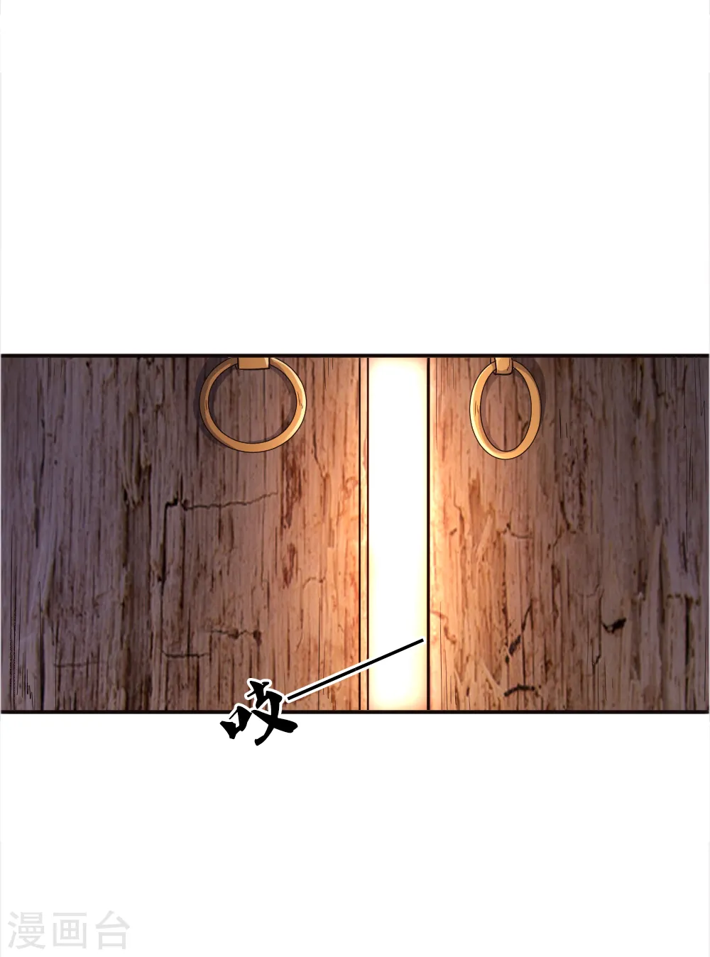 女总裁的医武至尊漫画,第43话5图