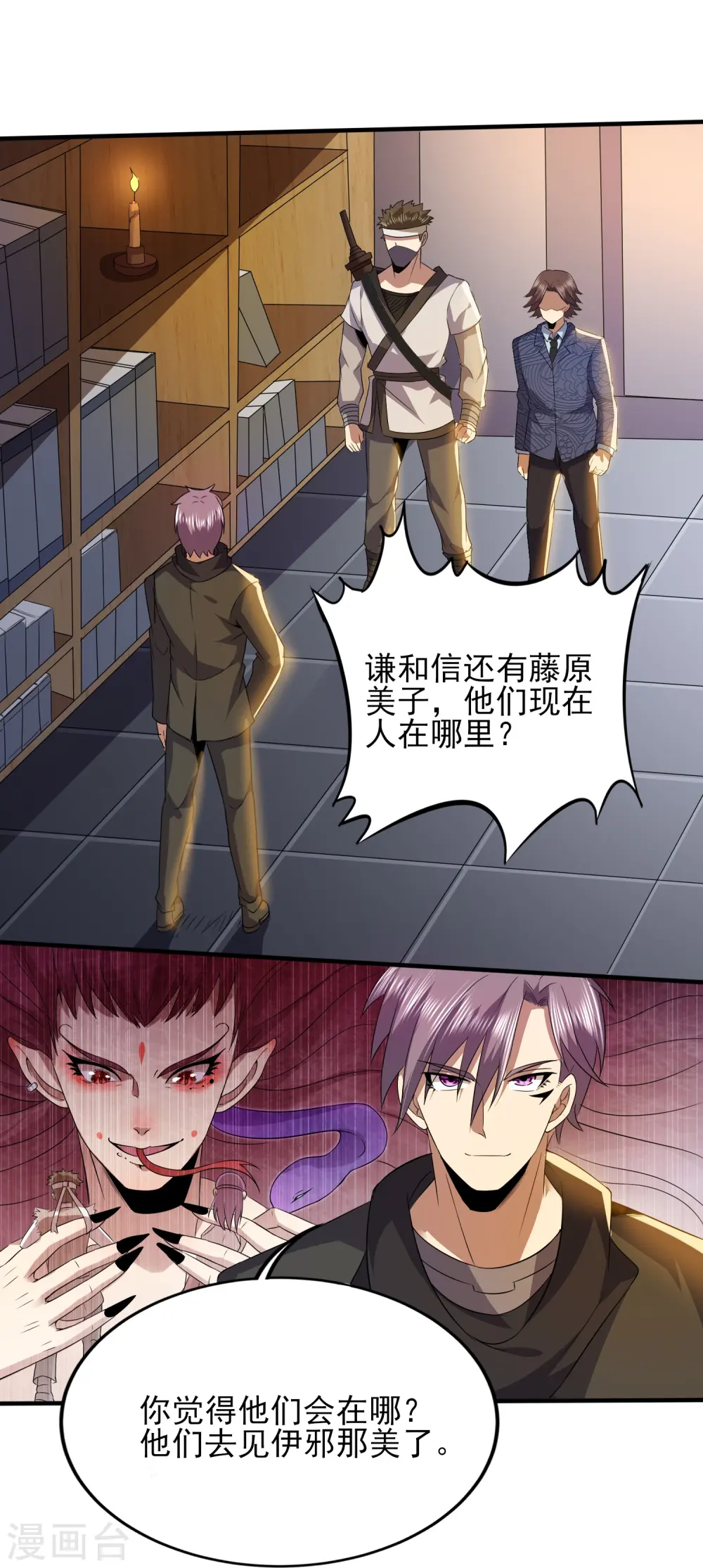 医武独尊宁天完整版漫画,第334话 威胁3图