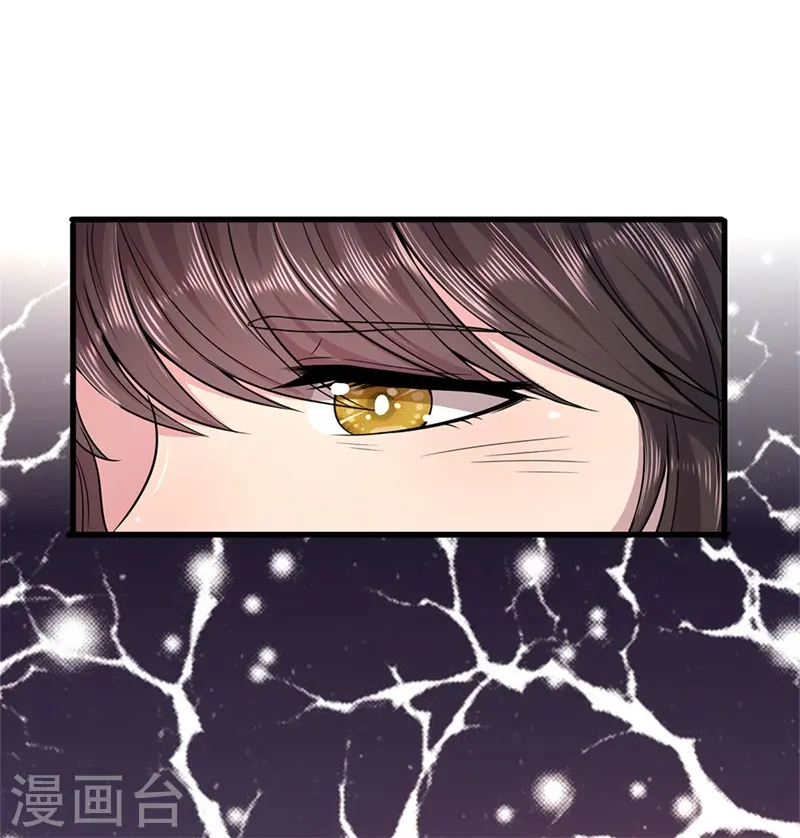 医武至尊免费看全集漫画,第140话 灭顶之灾5图