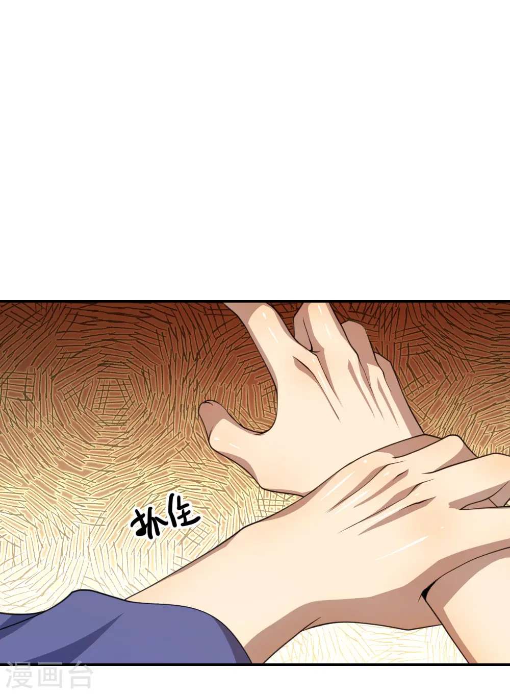 医武至尊宁天免费阅读全文漫画,第84话1图