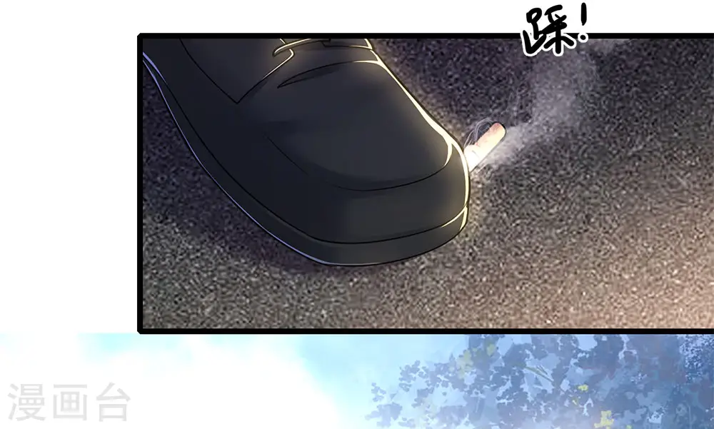 医武至尊韩阳免费阅读2850章漫画,第202话 反击开始2图