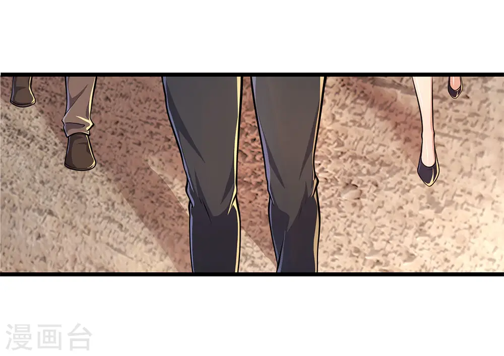 医武至尊一口气看完10小时漫画,第179话 三个嫌疑人1图