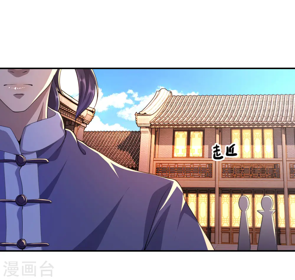 医武至尊漫画全集免费漫画,第82话5图