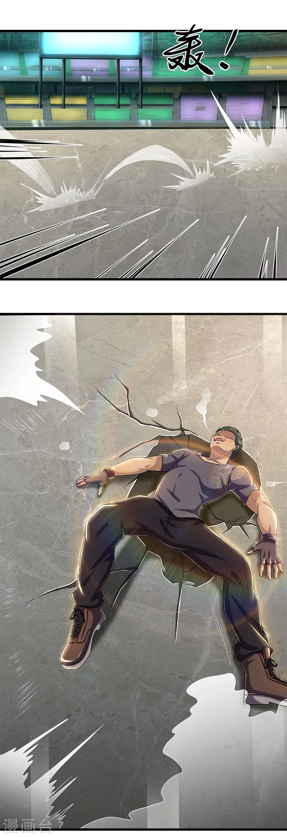 医武至尊免费完整版漫画,第259话 秒杀3图