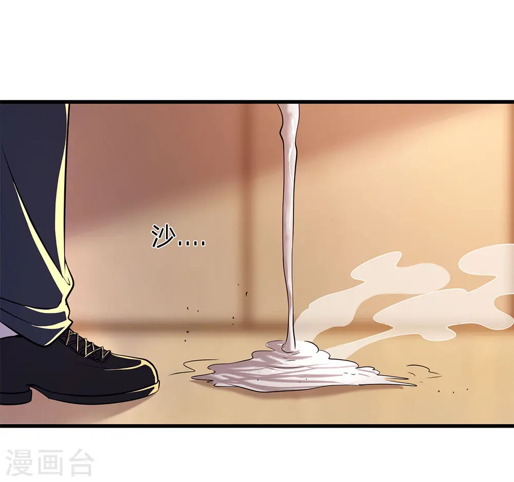 医武至尊漫画全集免费漫画,第156话 还不快滚！2图