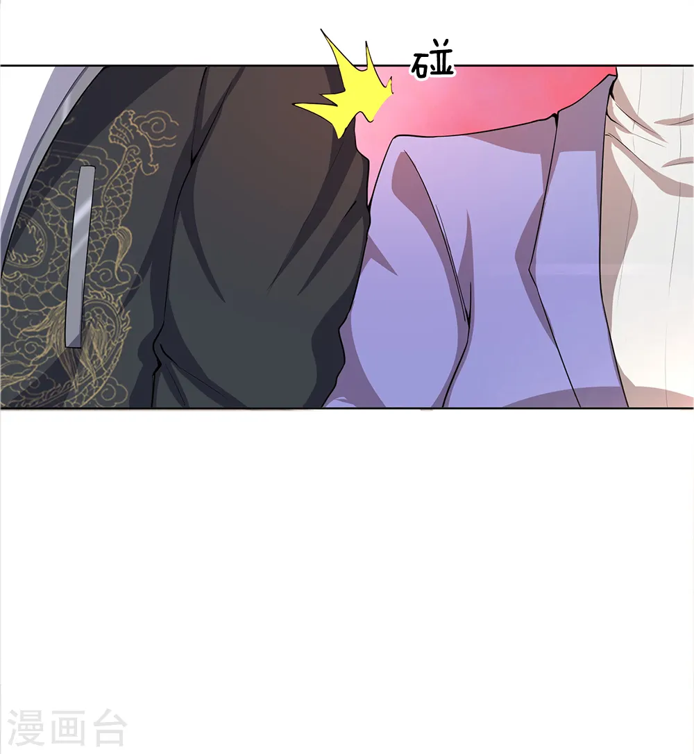 医武至尊下载全文下载漫画,第9话2图