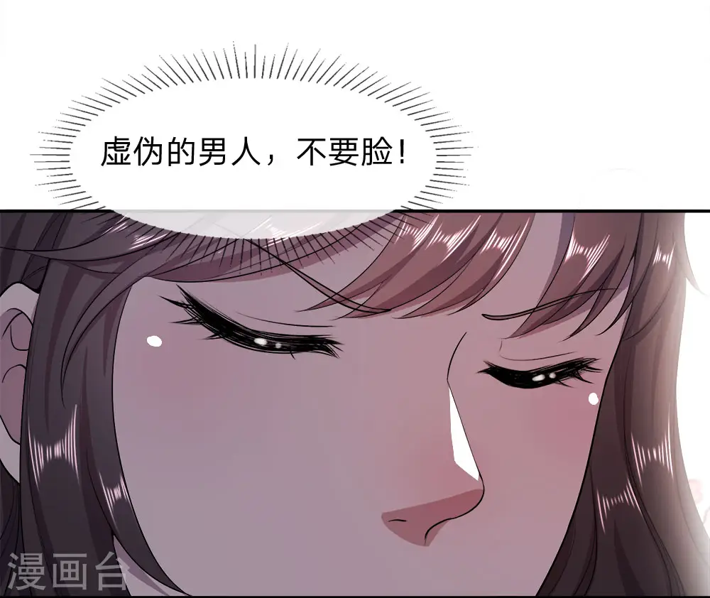 医武至尊免费完整版漫画,第90话5图