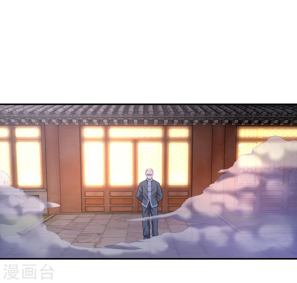 医武至尊完整版免费观看漫画,第67话1图