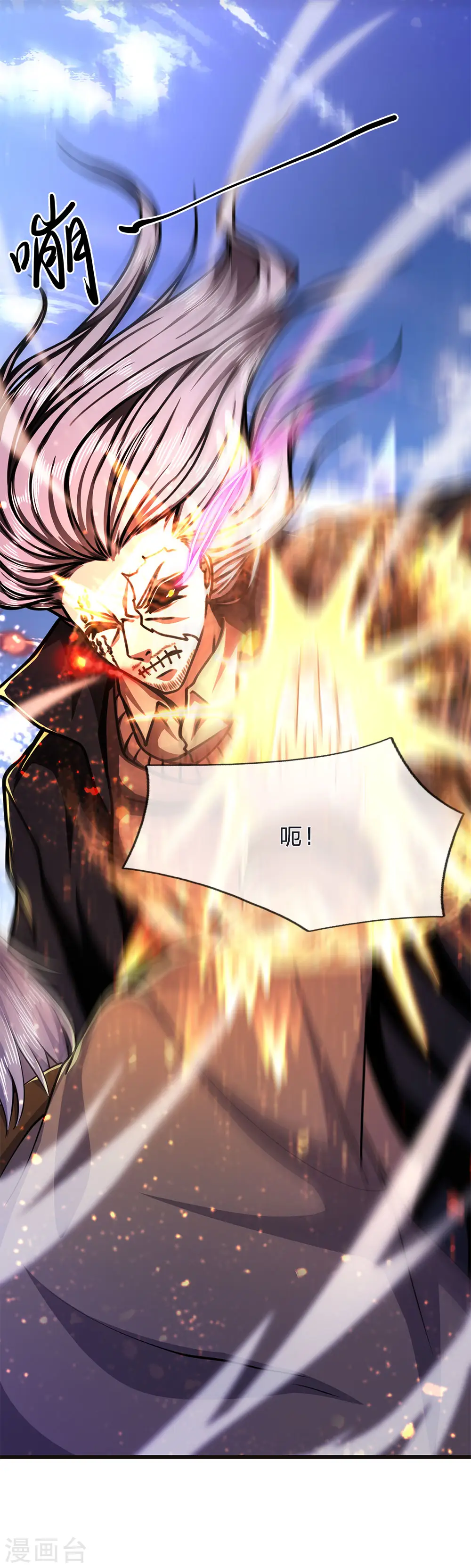 医武至尊漫画下拉式漫画,第214话 战斗焦灼2图