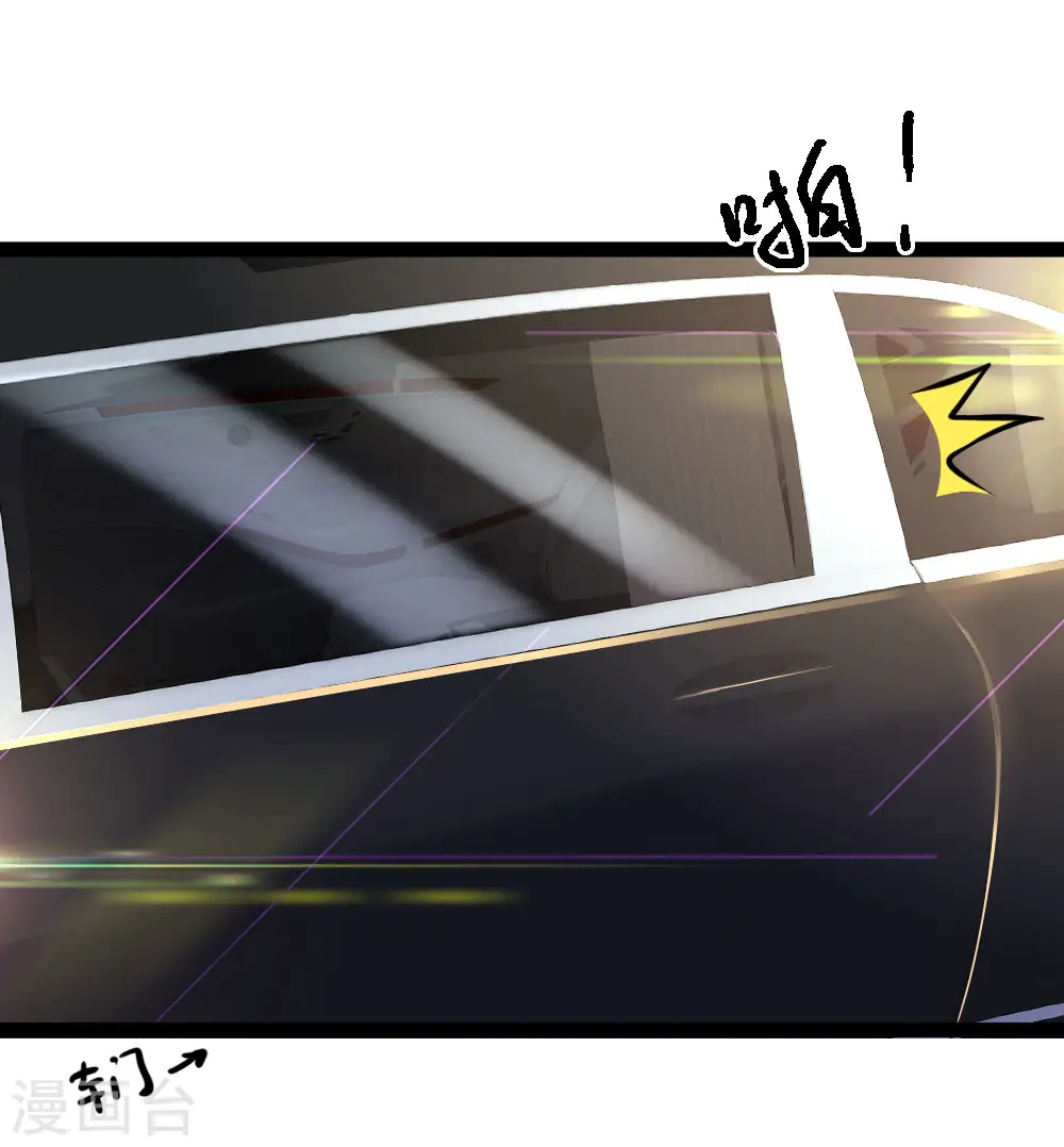 医武至尊漫画全集免费漫画,第108话4图