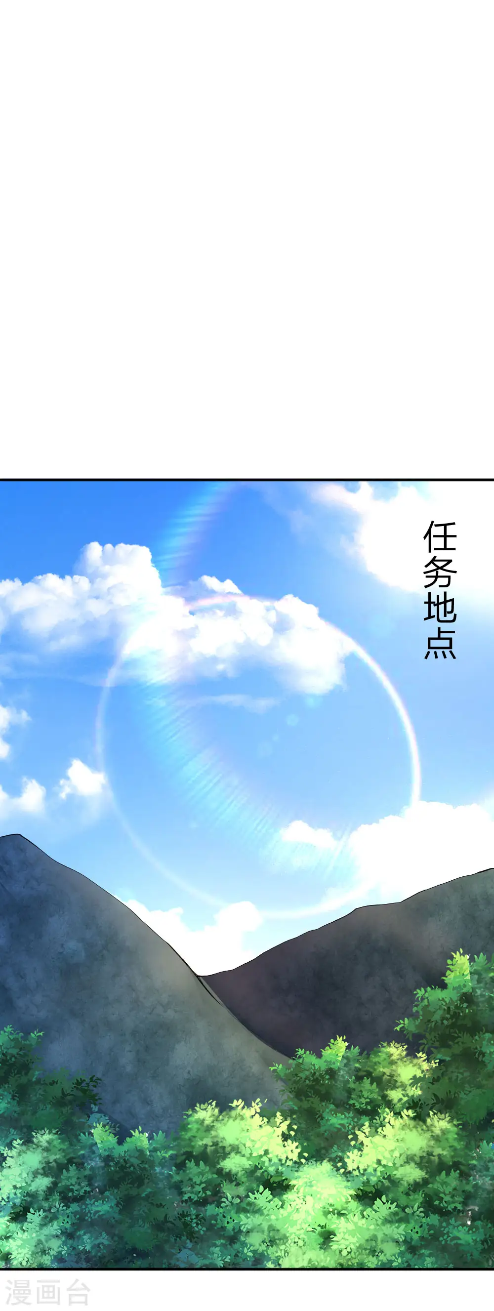 医武至尊1-100集短剧完整版漫画,第59话1图