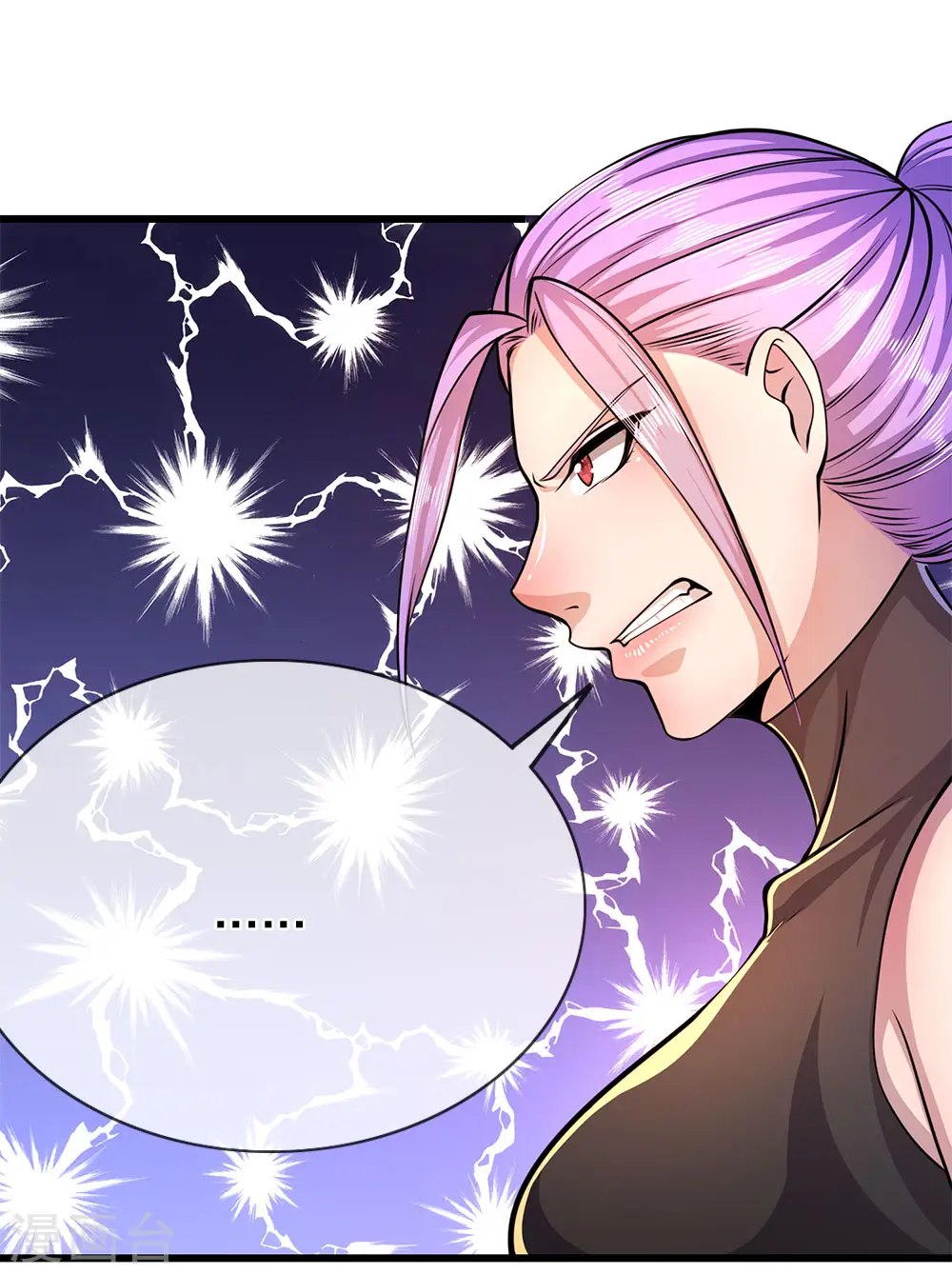 医武至尊杨牧小说免费阅读漫画,第188话 挑衅3图