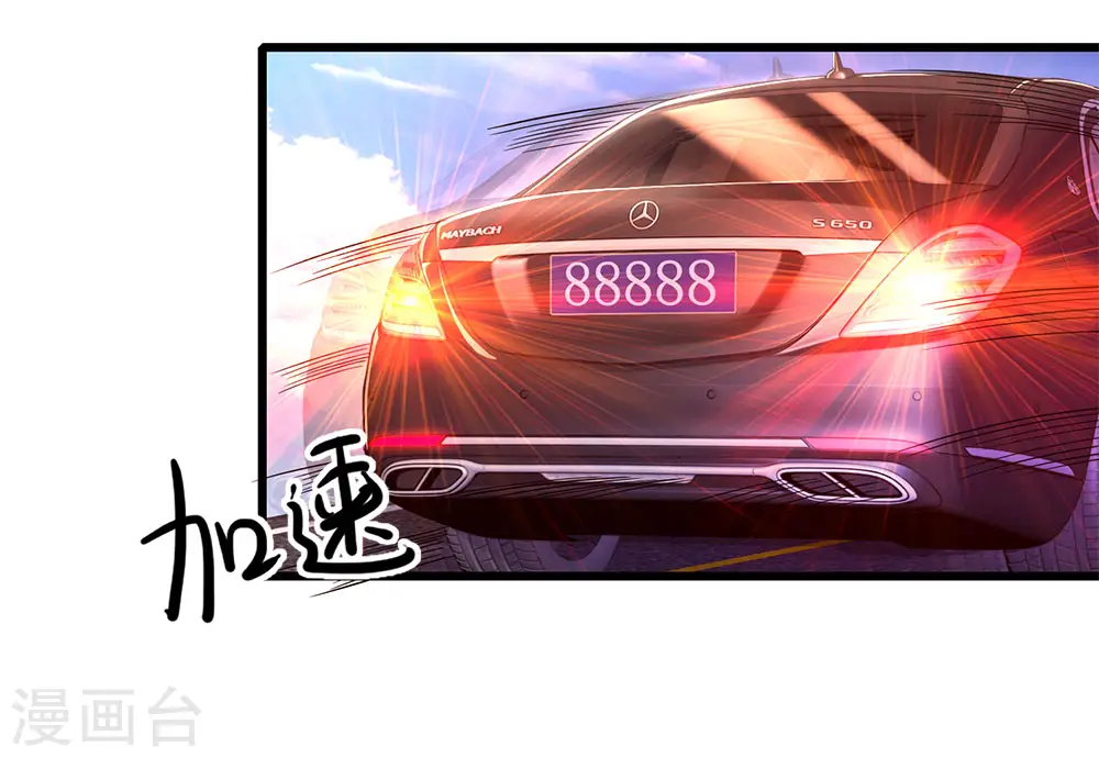 天医至尊陈阳在线阅读漫画,第187话 命悬一线1图