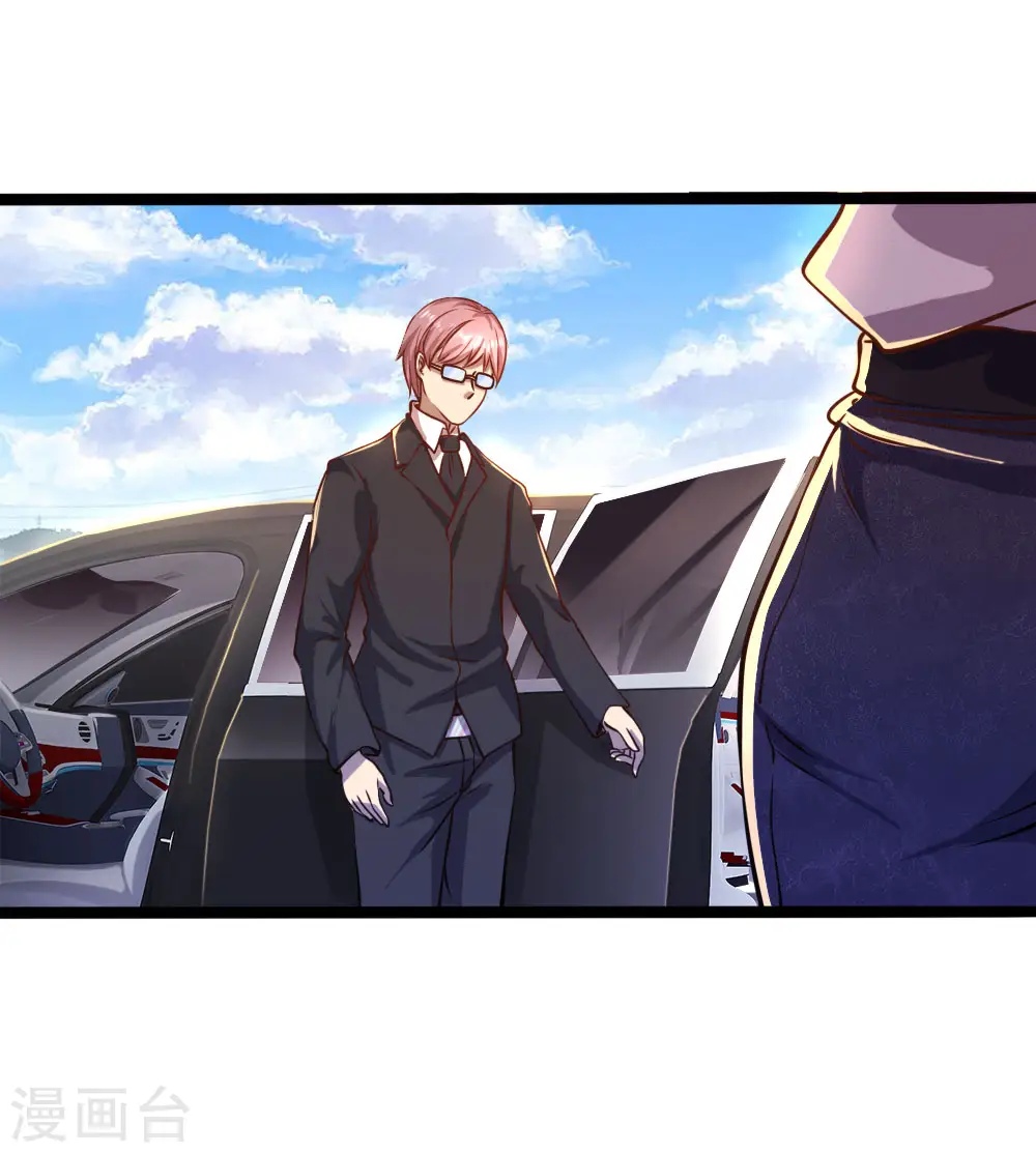 医武至尊杨牧小说笔趣阁漫画,第87话2图