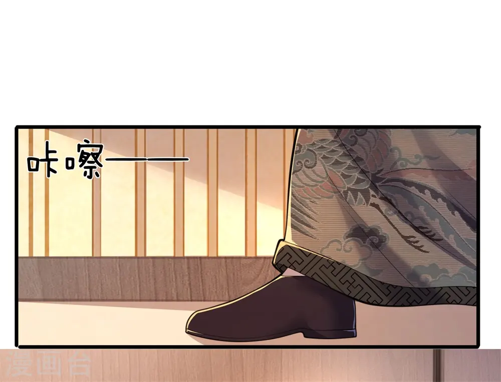 医武至尊1-100集短剧完整版漫画,第122话 报复他们？3图