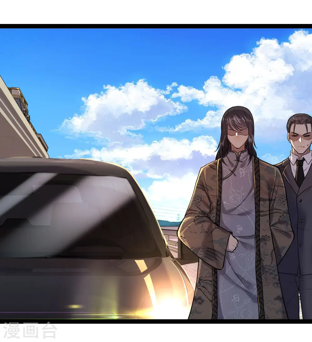 医武至尊漫画全集免费漫画,第108话5图