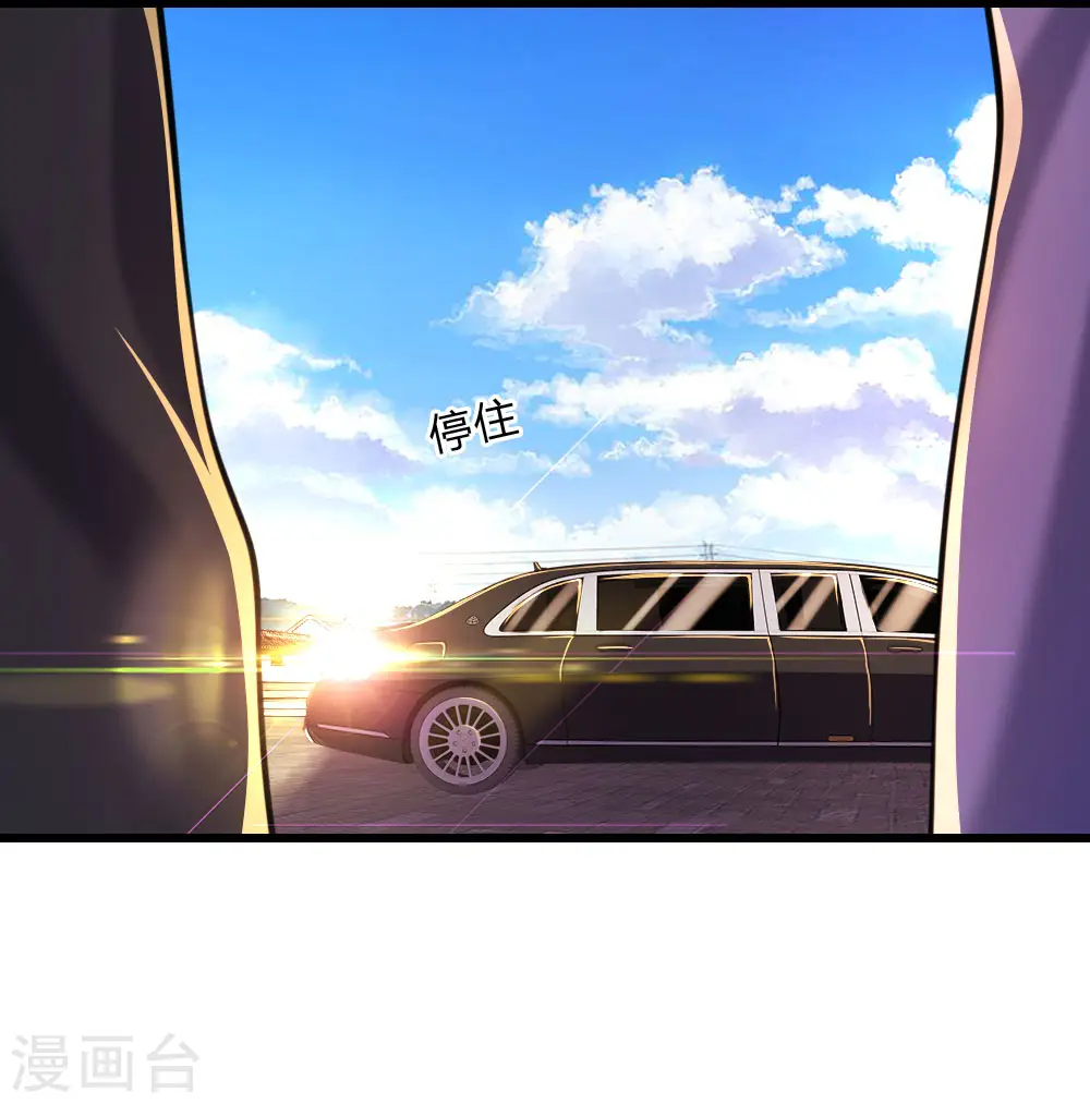 医武至尊1-100集短剧完整版漫画,第120话 出大事了！1图