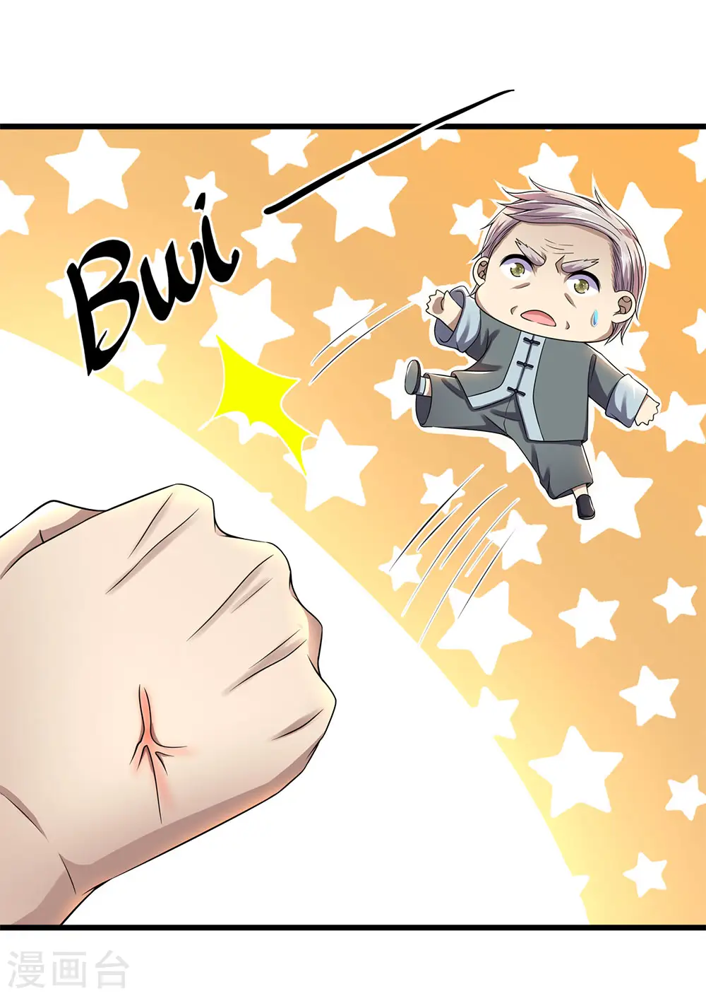 医武至尊韩阳最新章节漫画,第235话 居安思危5图