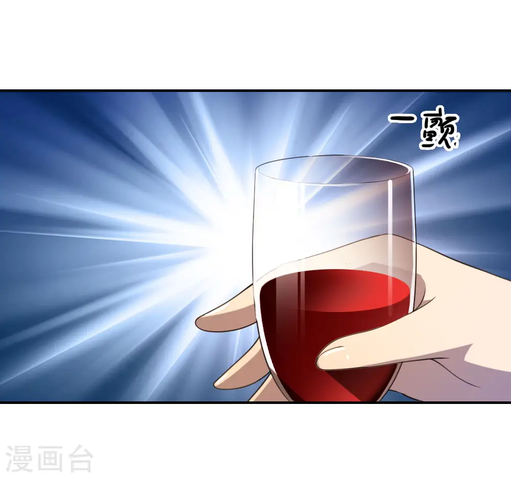 医武至尊开局我挖了祖宗的墓漫画,第79话5图