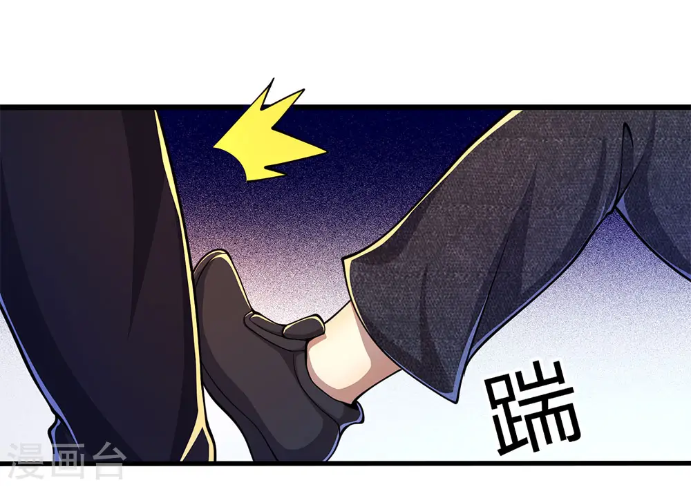 医武至尊61-100全集免费漫画,第191话 动手5图