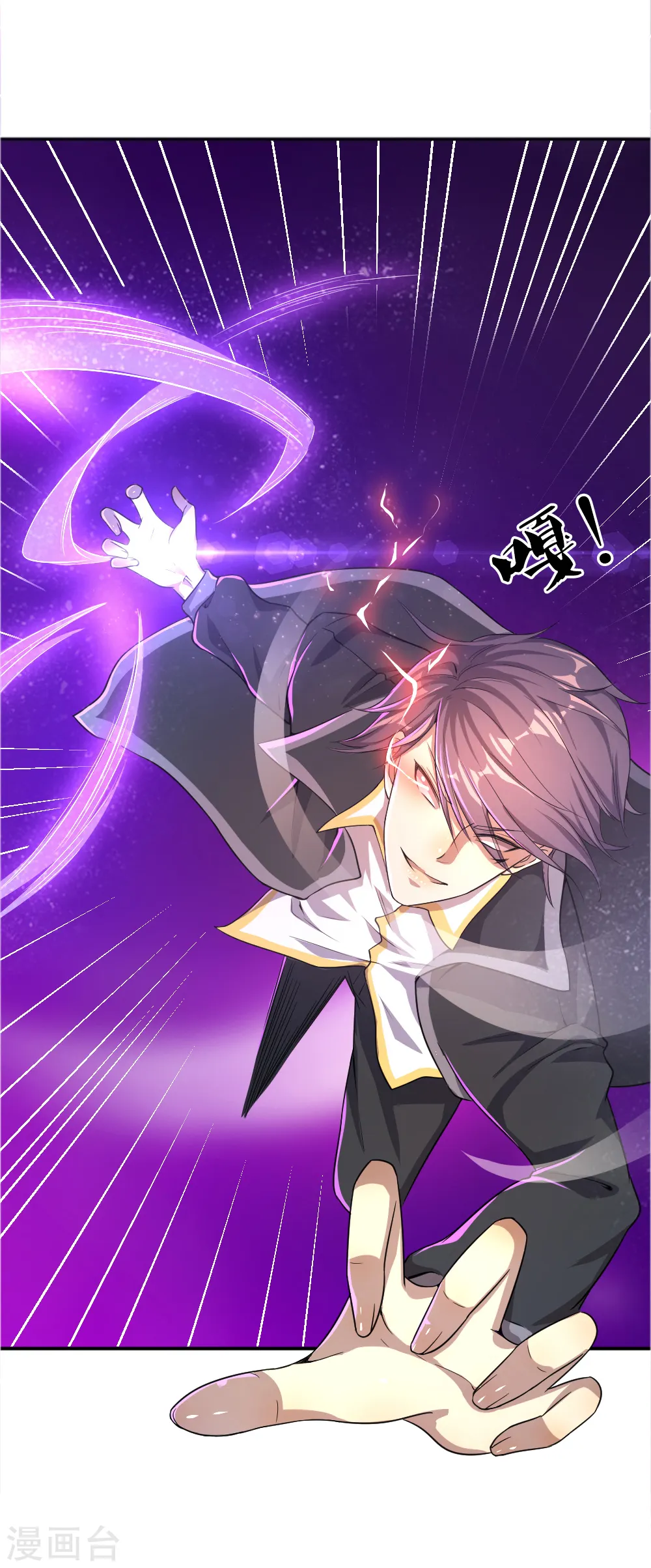 医武至尊韩阳最新章节漫画,第34话3图
