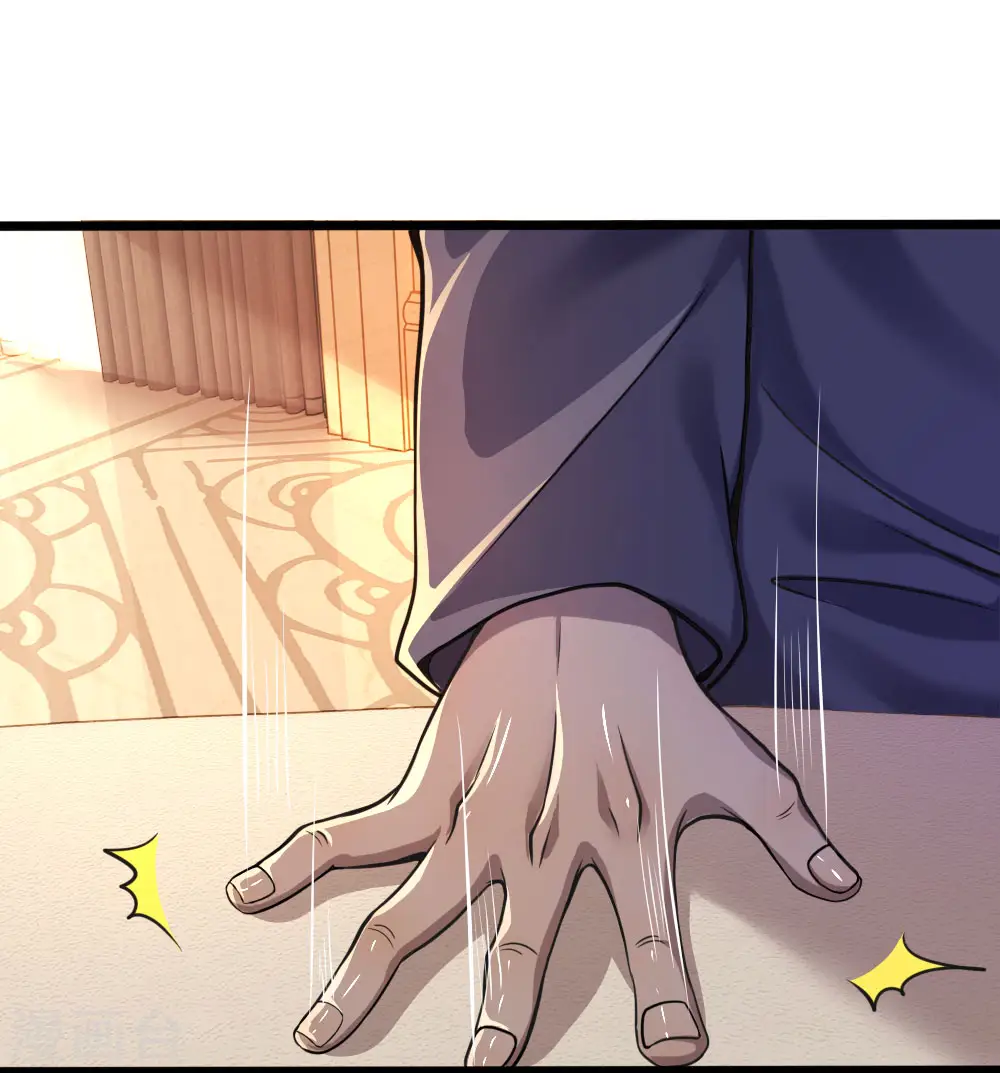 医武至尊漫画免费漫画,第103话4图