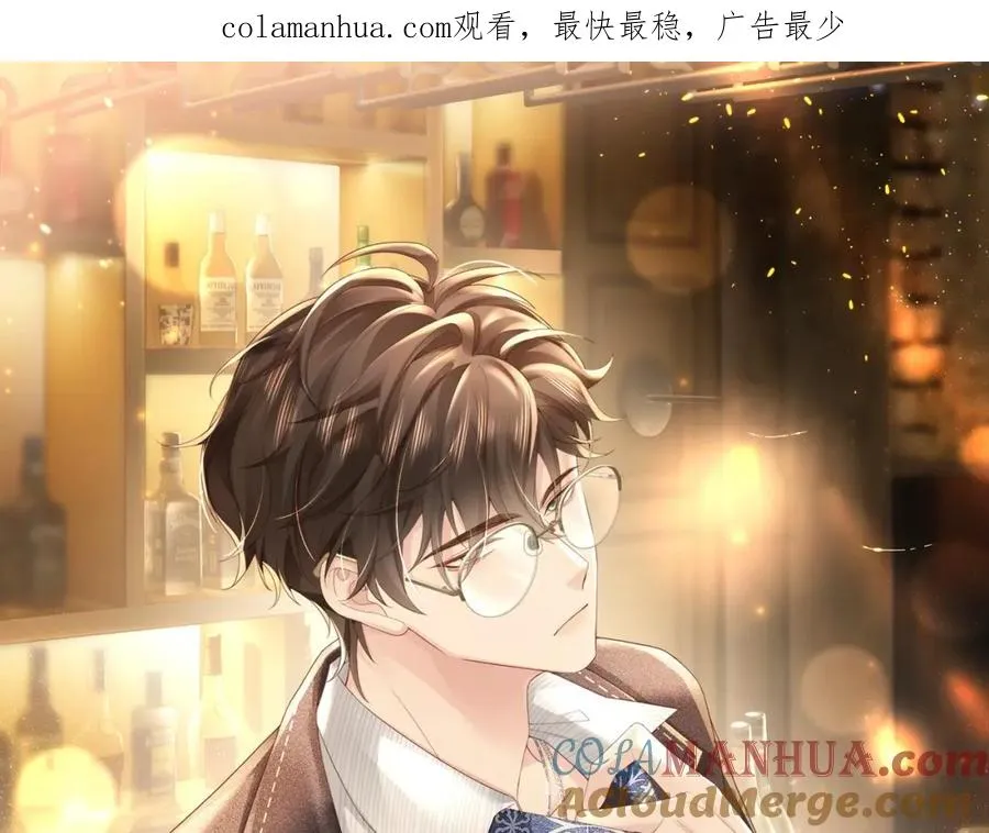 假装失忆后情敌说我是他的男朋友漫画免费阅读下拉式漫画,第29话 别怕，我会叫醒你1图