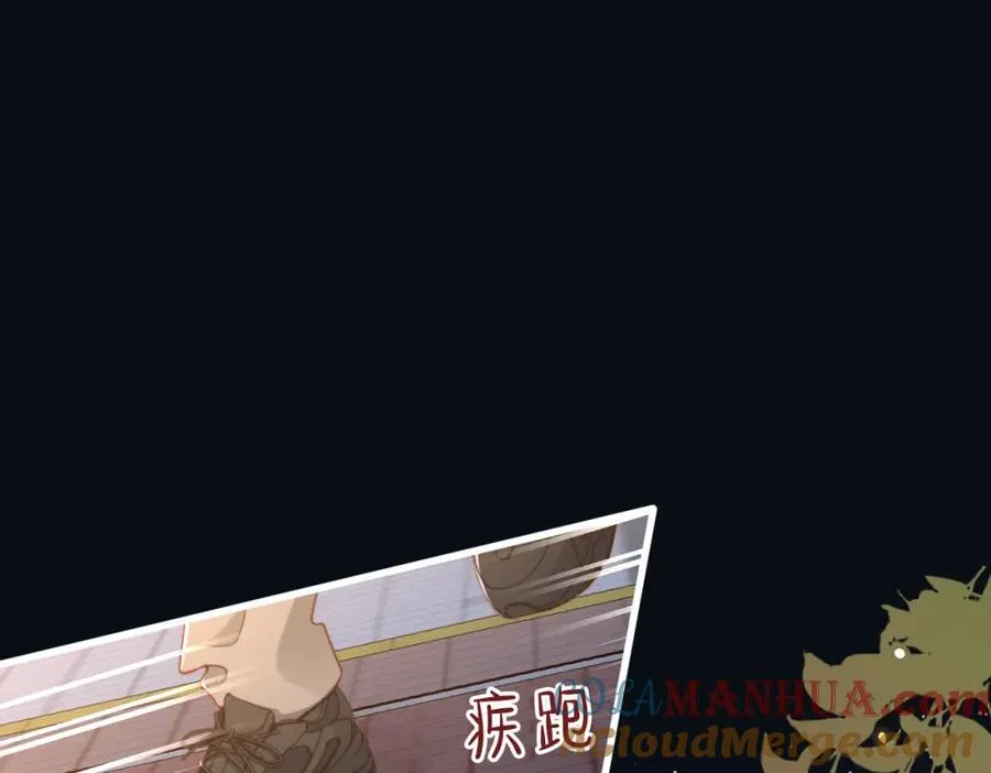 假装失忆后情敌说是我男友漫画,第54话 是他救了我5图