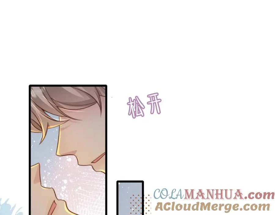 假装失忆后情敌说是我男朋友漫画,第49话 云帆，我求求你5图