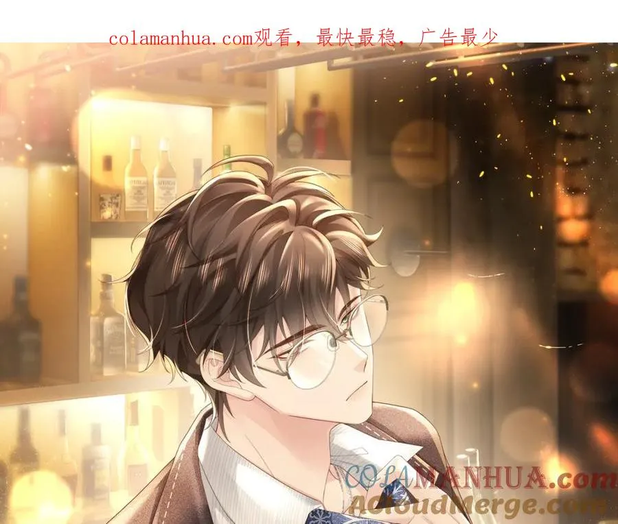 假装失忆后情敌说是我男友漫画漫画,第12话 我得保护他1图