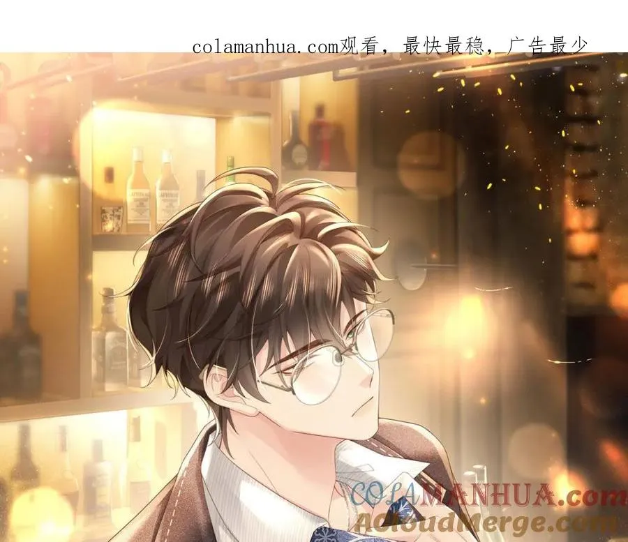 假装失忆情敌说我是她男朋友漫画,第46话 纪父的手段1图