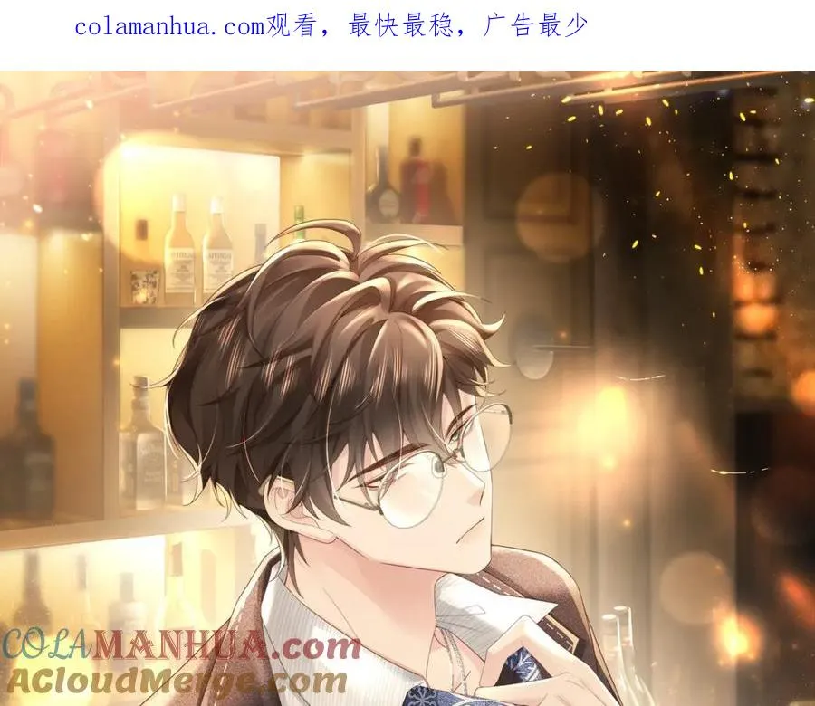假装失忆后情敌说还爱他漫画,第33话 一定要等我1图