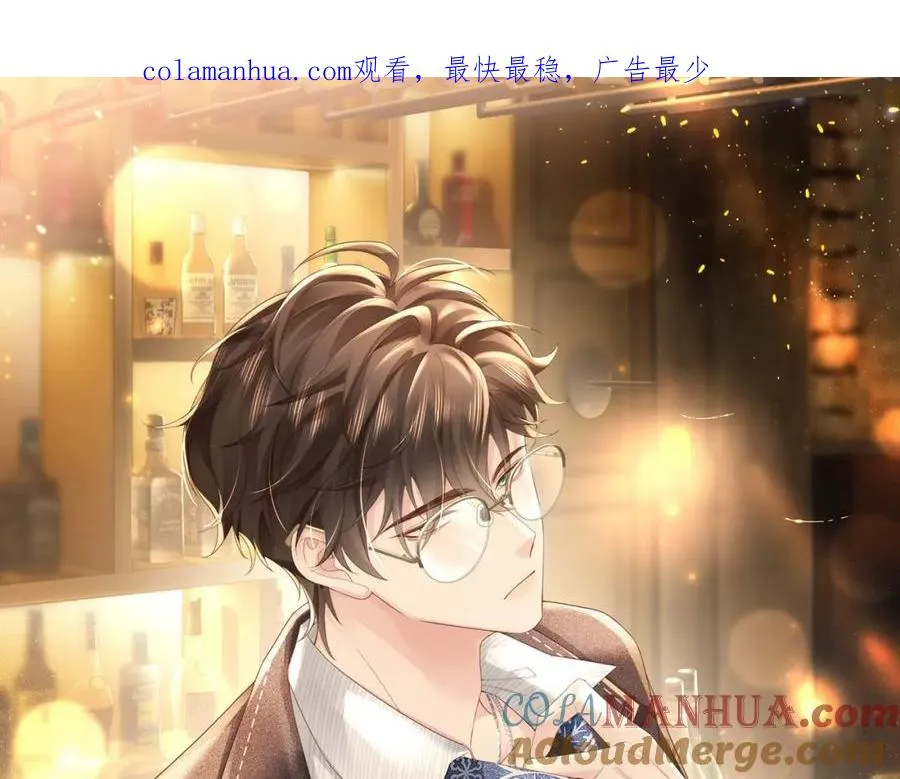 假装失忆情敌说我是男朋友漫画,第45话 领带的归属权1图