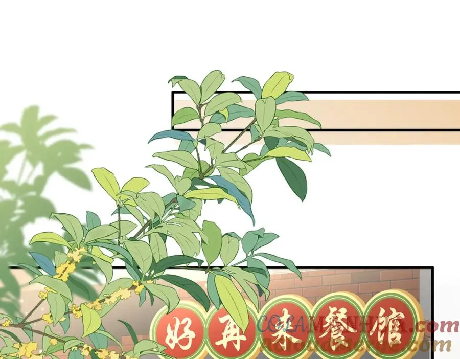 假装失忆后情敌说我是他的朋友漫画,第27话 离不开你5图