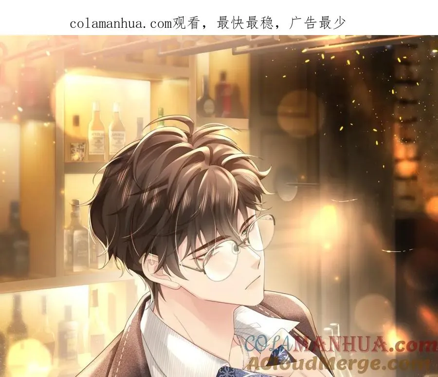 假装失忆情敌说我是她男朋友漫画,第14话 你只能看着我！1图