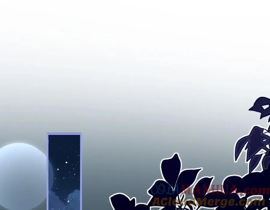假装失忆后情敌说是我男友漫画漫画,第12话 我得保护他5图