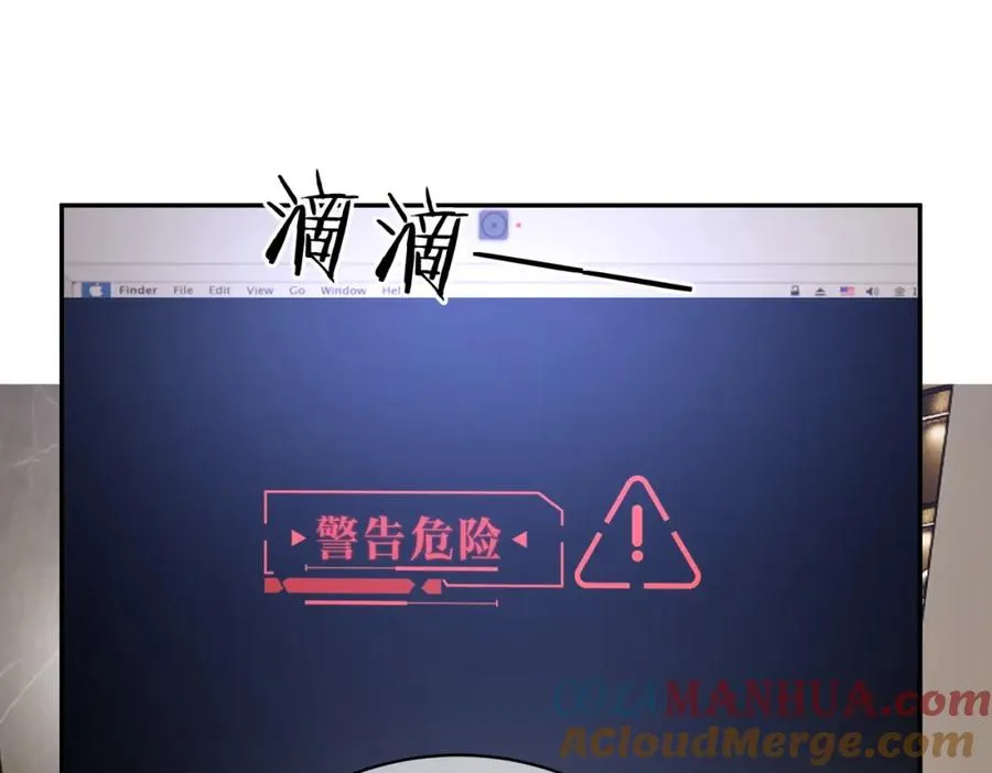 天降萌宝霍爷请签收54集漫画,第8话：霸总救妻5图