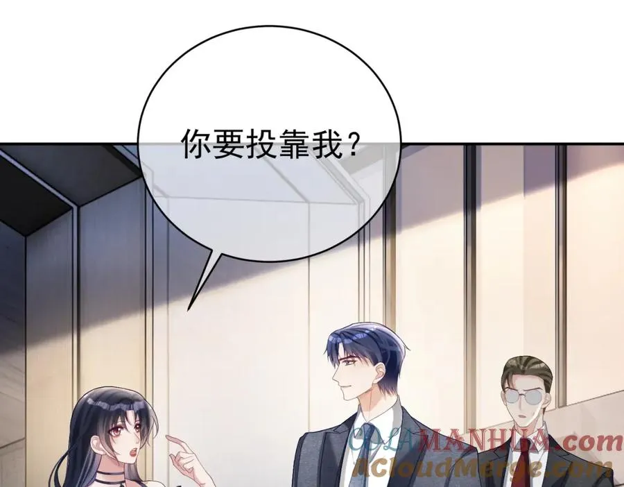 天降萌宝霍爷请签收全集免费观看漫画,第57话 大姐大的风范5图
