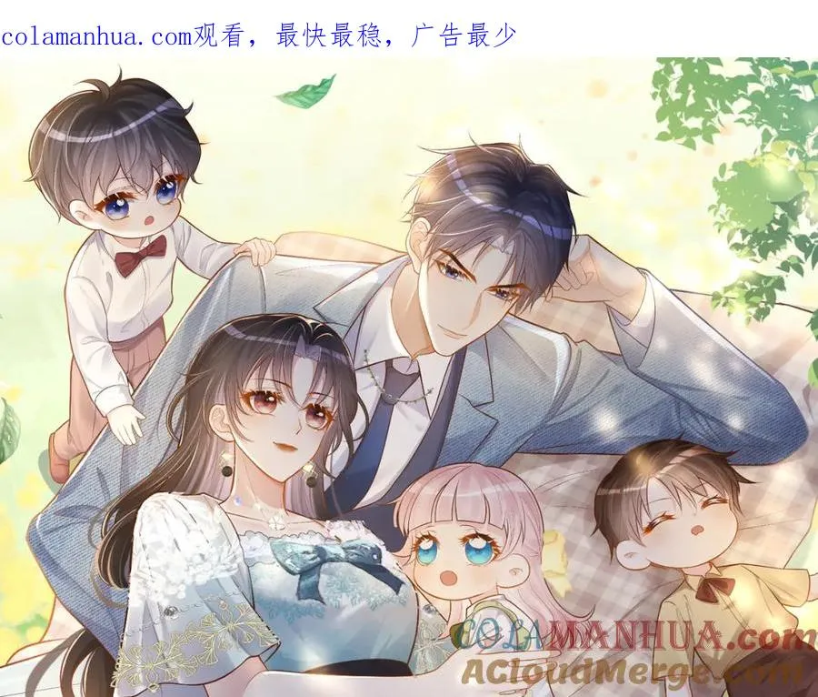 天降萌宝霍爷请签收54集漫画,第22话 DNA鉴定1图