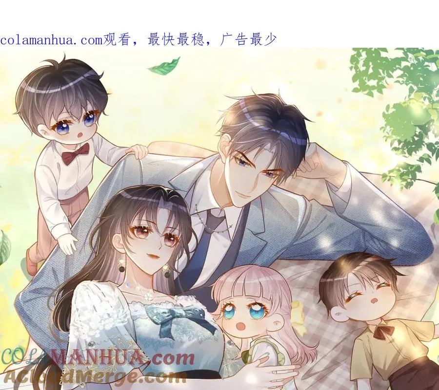 天降萌宝霍爷请签收54集漫画,第26话 四阳怼霍父1图
